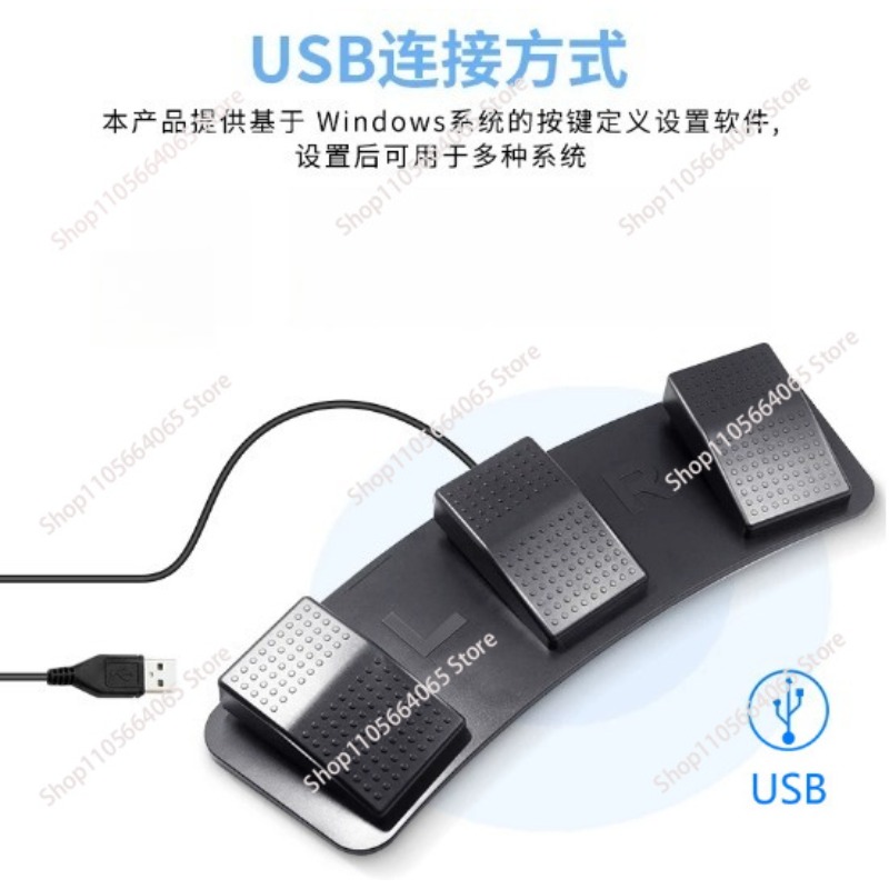 مفتاح قدم USB بثلاثة أزرار قاب - مراجعة Usb Foot Pedal Gaming وسعره